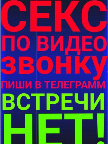Проститутка Алена Проститутка Алена